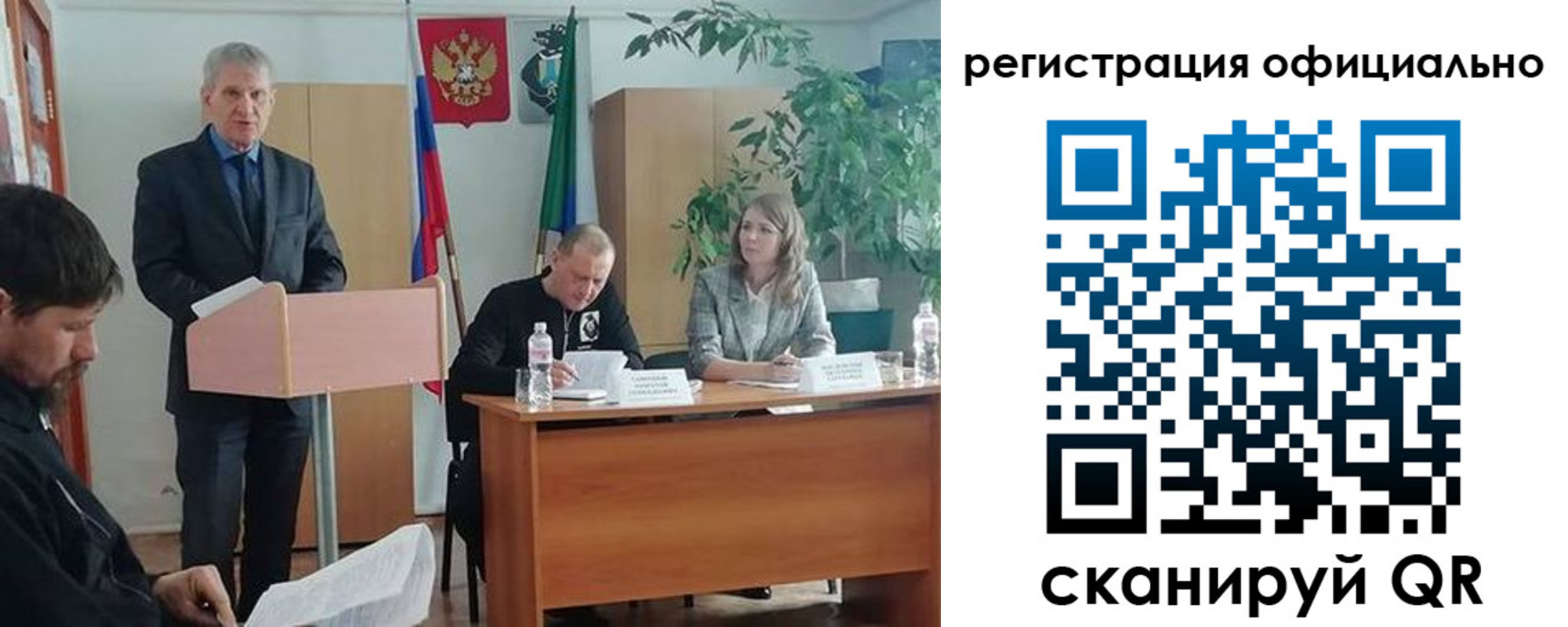 временная регистрация поиск в Ельне